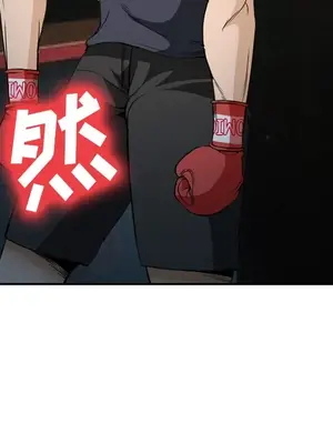 愛情契約 1-75話[完結]_034039