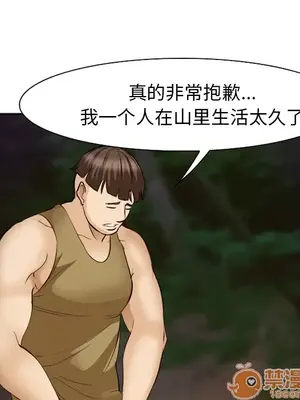 愛情契約 1-75話[完結]_052060