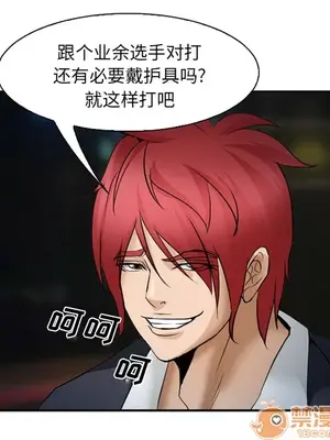 愛情契約 1-75話[完結]_034040