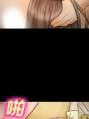 愛情契約 1-75話[完結]_014063