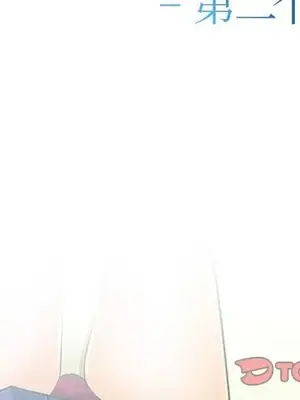 愛情契約 1-75話[完結]_070002