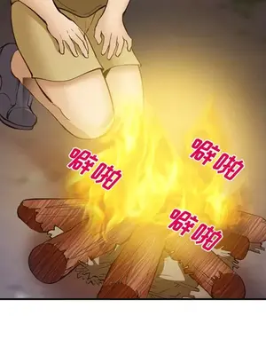 愛情契約 1-75話[完結]_052061