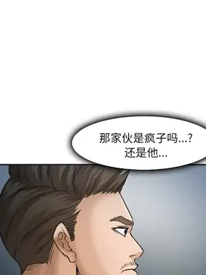 愛情契約 1-75話[完結]_034041