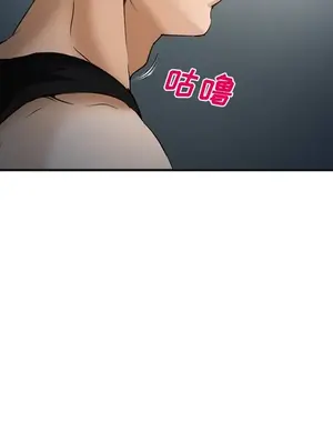 愛情契約 1-75話[完結]_034042