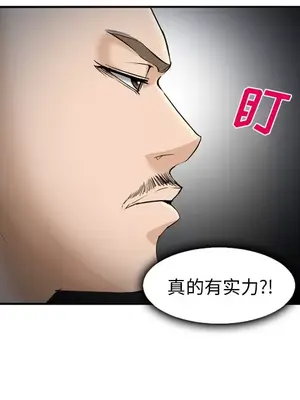 愛情契約 1-75話[完結]_034043