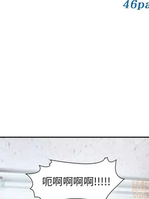 愛情契約 1-75話[完結]_070005