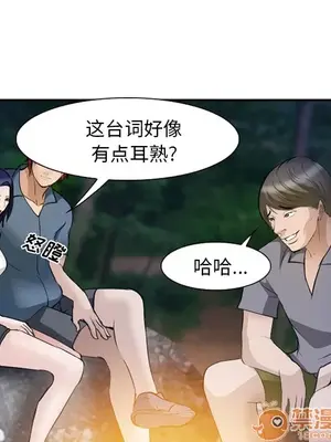 愛情契約 1-75話[完結]_052065