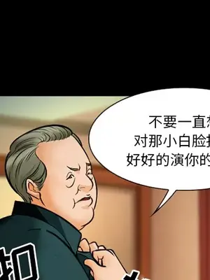 愛情契約 1-75話[完結]_015001