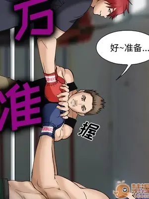 愛情契約 1-75話[完結]_034045