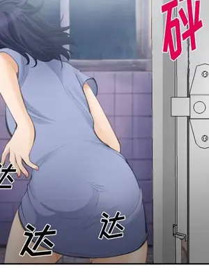 愛情契約 1-75話[完結]_070007