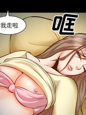 愛情契約 1-75話[完結]_015003