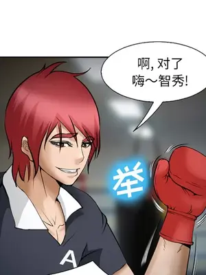 愛情契約 1-75話[完結]_034047