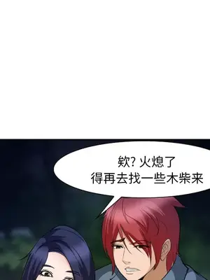 愛情契約 1-75話[完結]_052068