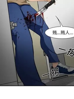 愛情契約 1-75話[完結]_070009