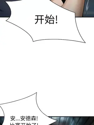 愛情契約 1-75話[完結]_034048