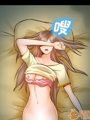 愛情契約 1-75話[完結]_015005