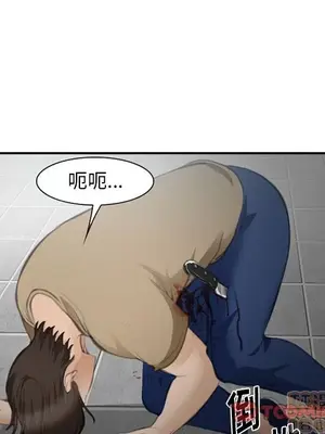 愛情契約 1-75話[完結]_070010