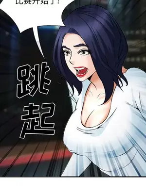 愛情契約 1-75話[完結]_034049