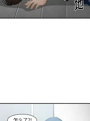 愛情契約 1-75話[完結]_070011