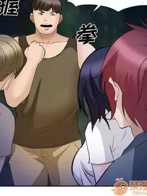 愛情契約 1-75話[完結]_052070