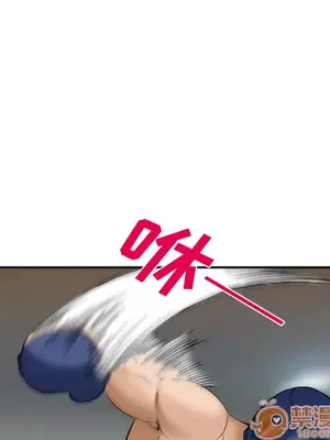 愛情契約 1-75話[完結]_034050