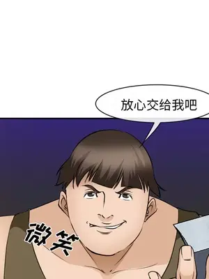 愛情契約 1-75話[完結]_052071