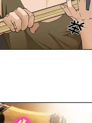 愛情契約 1-75話[完結]_052072