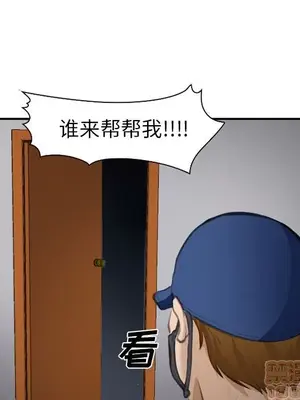 愛情契約 1-75話[完結]_070015