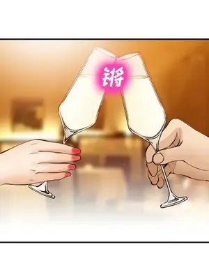 愛情契約 1-75話[完結]_052074