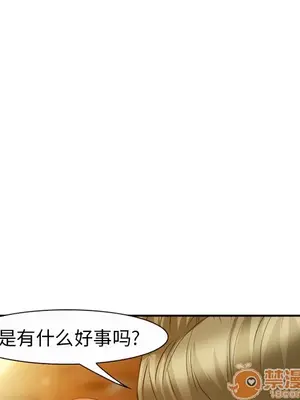 愛情契約 1-75話[完結]_052075