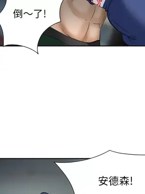 愛情契約 1-75話[完結]_034056