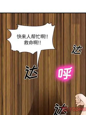 愛情契約 1-75話[完結]_070018