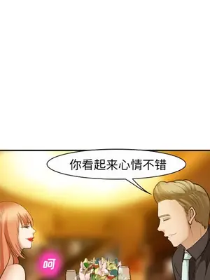 愛情契約 1-75話[完結]_052077