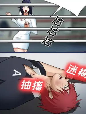 愛情契約 1-75話[完結]_034057