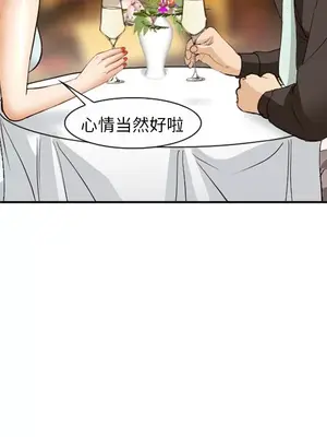 愛情契約 1-75話[完結]_052078