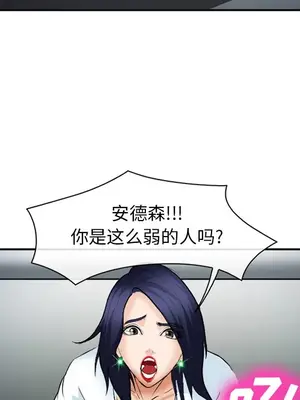 愛情契約 1-75話[完結]_034058