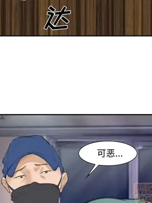 愛情契約 1-75話[完結]_070020