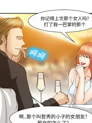 愛情契約 1-75話[完結]_052079