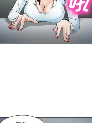 愛情契約 1-75話[完結]_034059