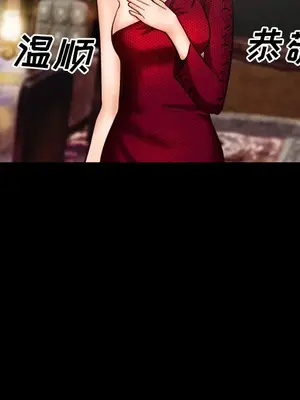 愛情契約 1-75話[完結]_015017