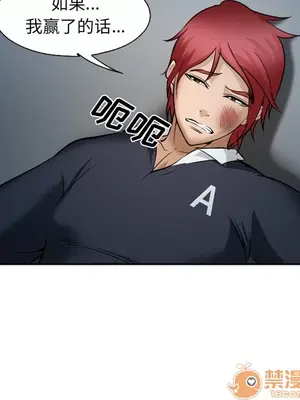 愛情契約 1-75話[完結]_034060