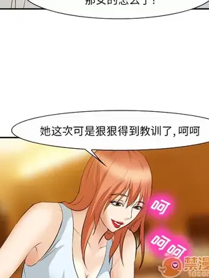 愛情契約 1-75話[完結]_052080