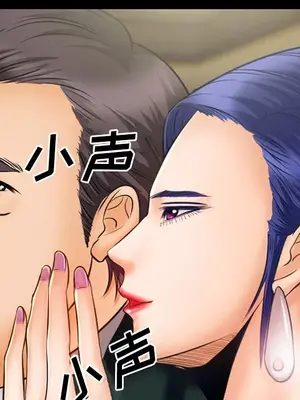 愛情契約 1-75話[完結]_015018