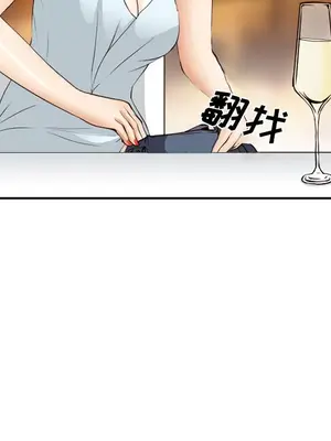 愛情契約 1-75話[完結]_052081