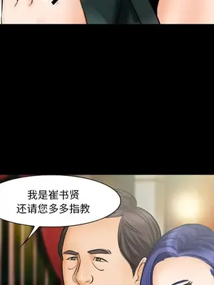 愛情契約 1-75話[完結]_015019