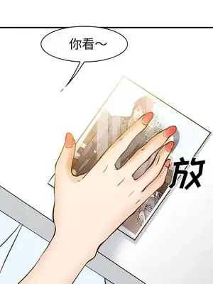 愛情契約 1-75話[完結]_052082