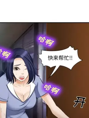 愛情契約 1-75話[完結]_070024