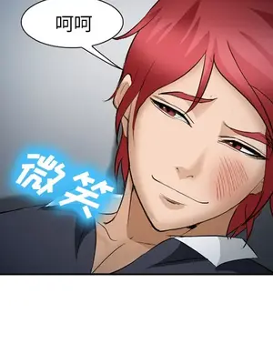 愛情契約 1-75話[完結]_034063