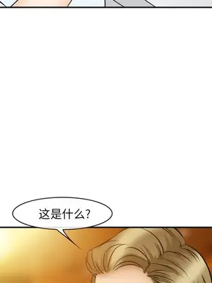 愛情契約 1-75話[完結]_052083