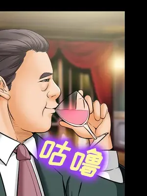 愛情契約 1-75話[完結]_015021